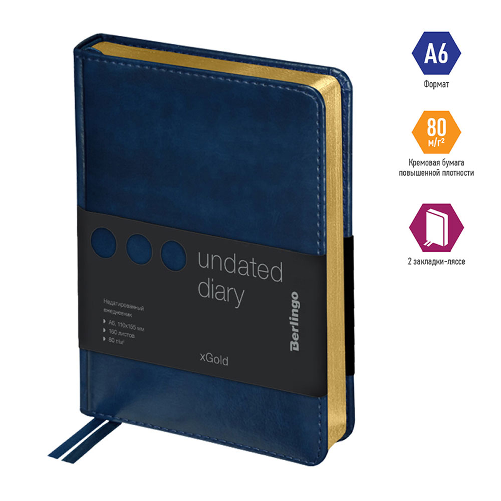 Ежедневник недатированный "xGold", А6, 320 страниц, синий