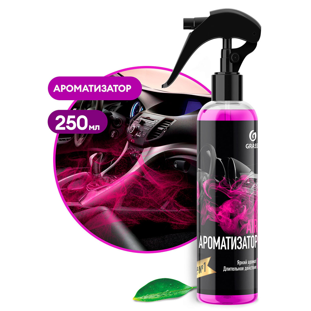 Ароматизатор воздуха "AIR bubble"