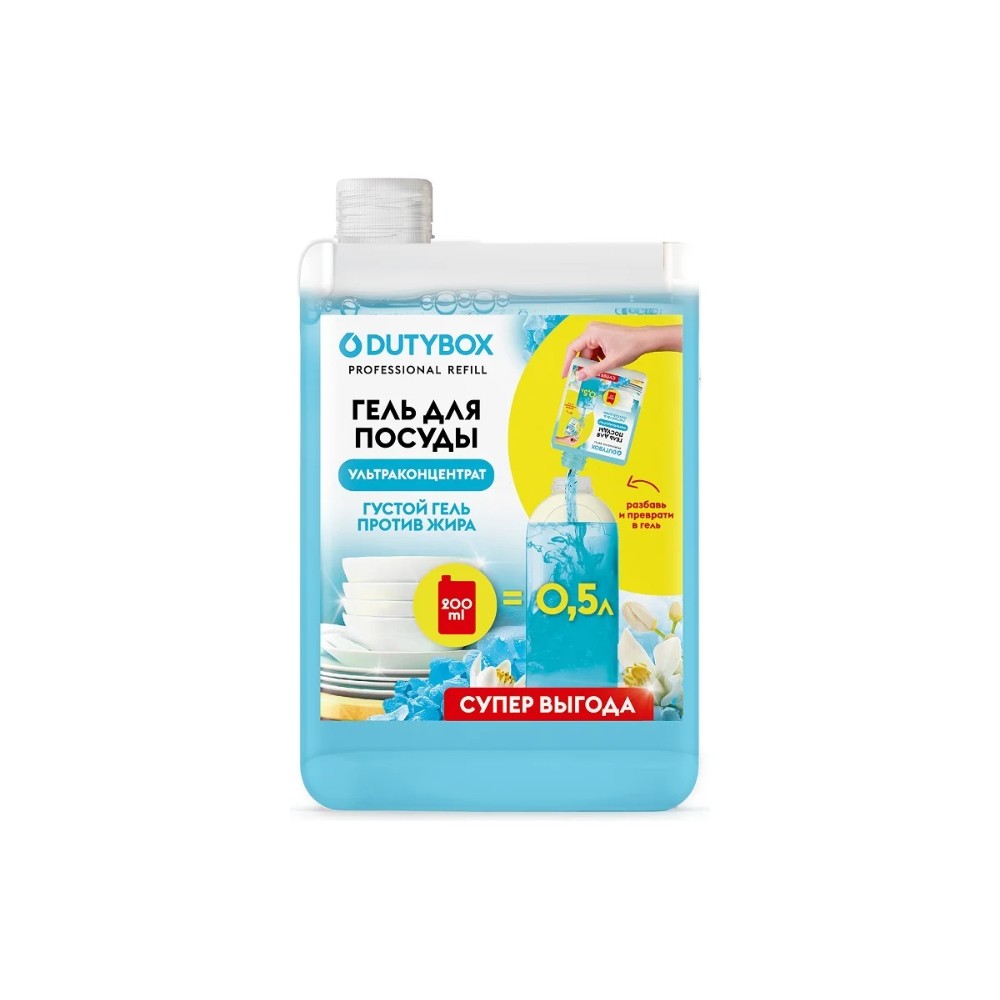 Средство для мытья посуды "Dutybox Морская соль и цветы лайма"