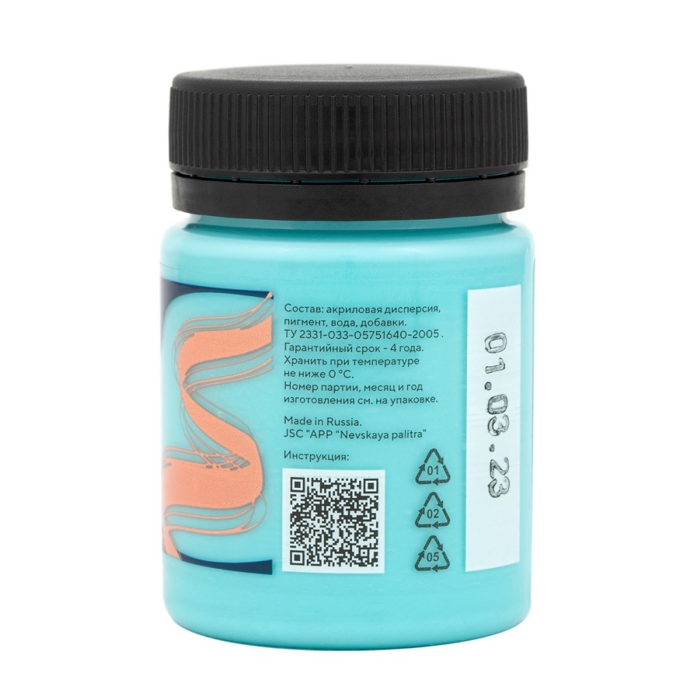 Краска акриловая по ткани "Декола", 594 ментоловая, 50 мл., банка