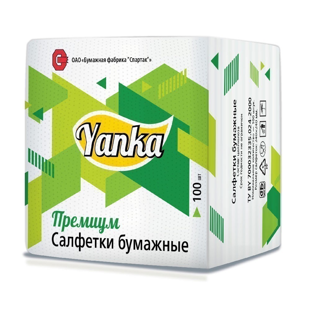 Салфетки бумажные 24х24см