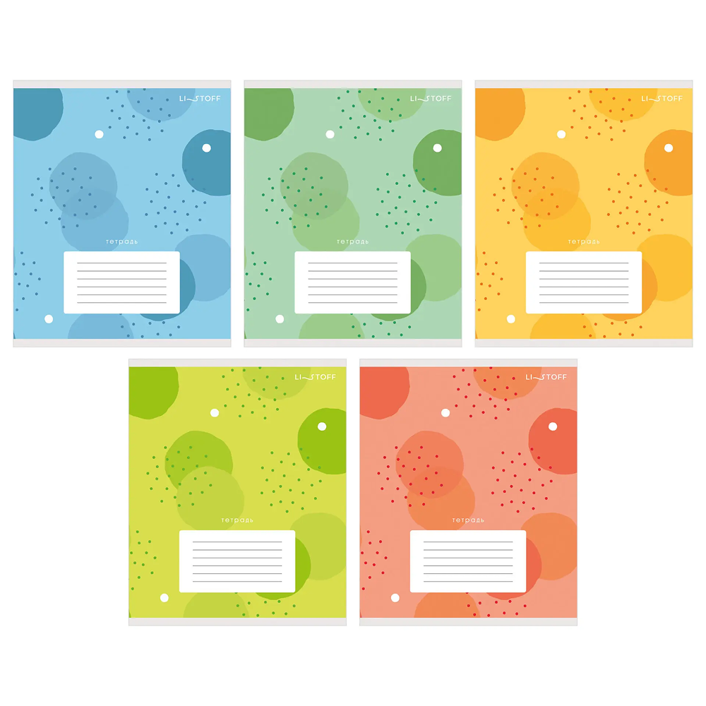 Тетрадь "Круги (Универсальная плашка)"