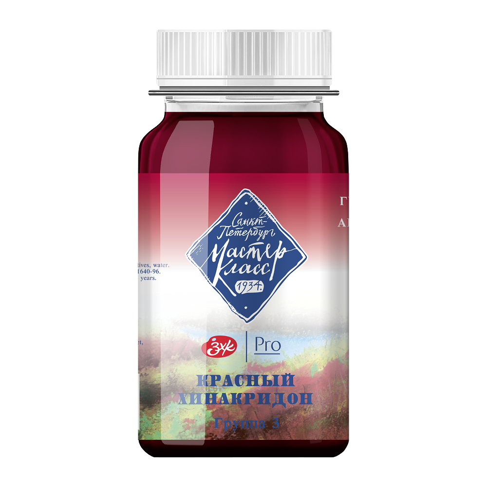 Краски гуашевые "Мастер-класс", 361 красный хинакридон, 100 мл, банка