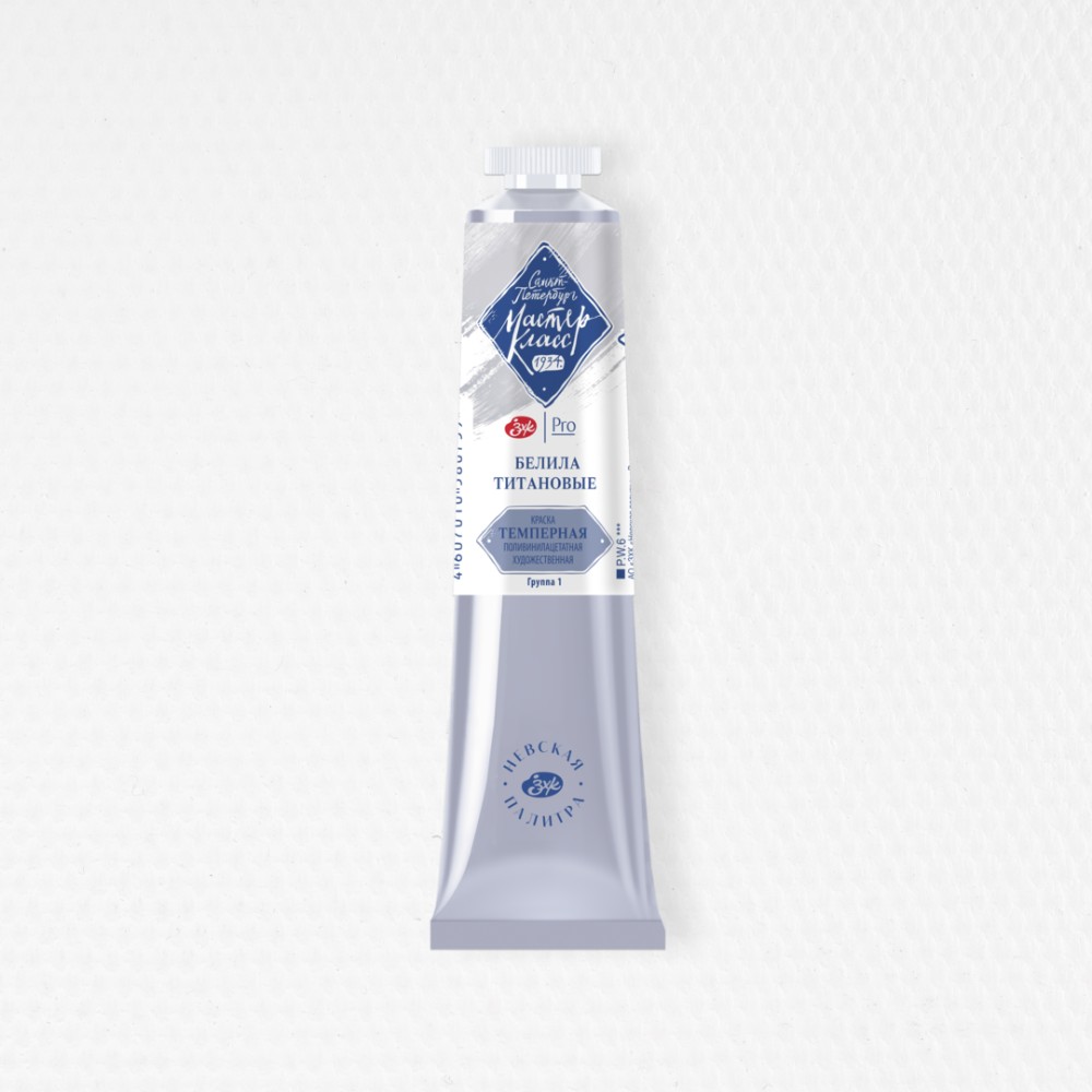 Краски темперные "Мастер-класс", 101 белила титановые, 46 мл., туба