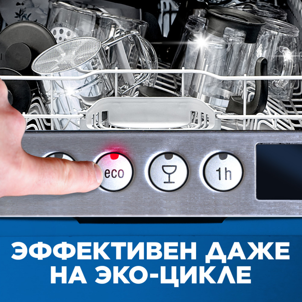 Средство для мытья посуды в посудомоечной машине "FINISH Quantum", таблетки, 60 шт/упак - 5
