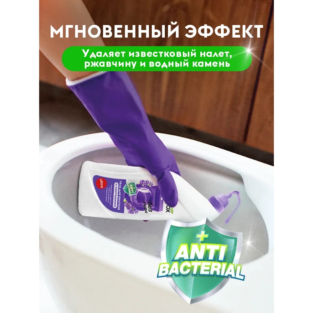 Средство чистящее для туалетных и ванных комнат "Dutybox WC", экологичное, 750 мл - 4