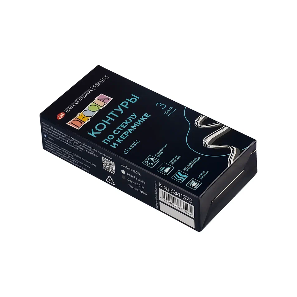 Контур акриловый для стекла и керамики "Декола classic", набор 3 цветов, 18 мл, тубы