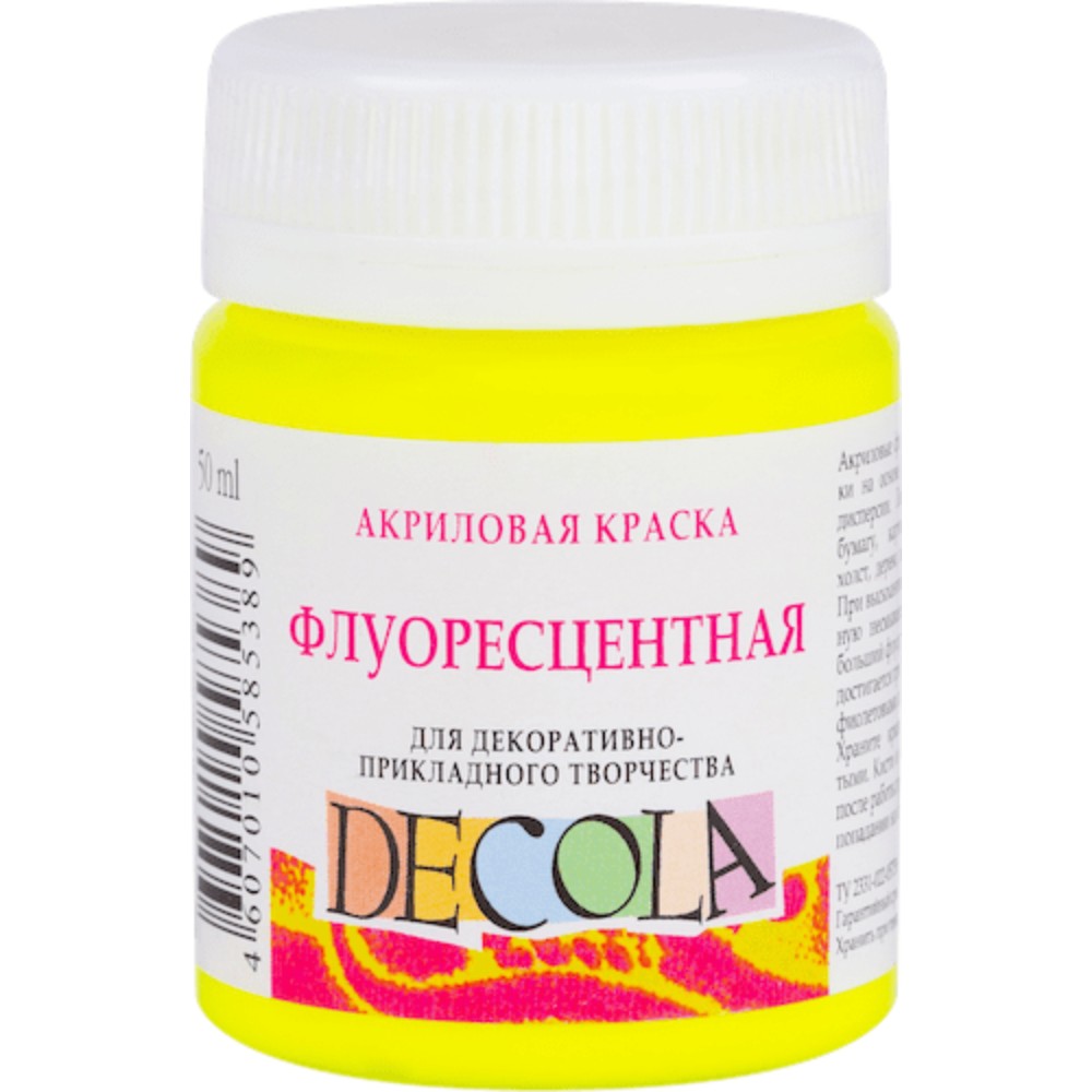 Краска акриловая неон 