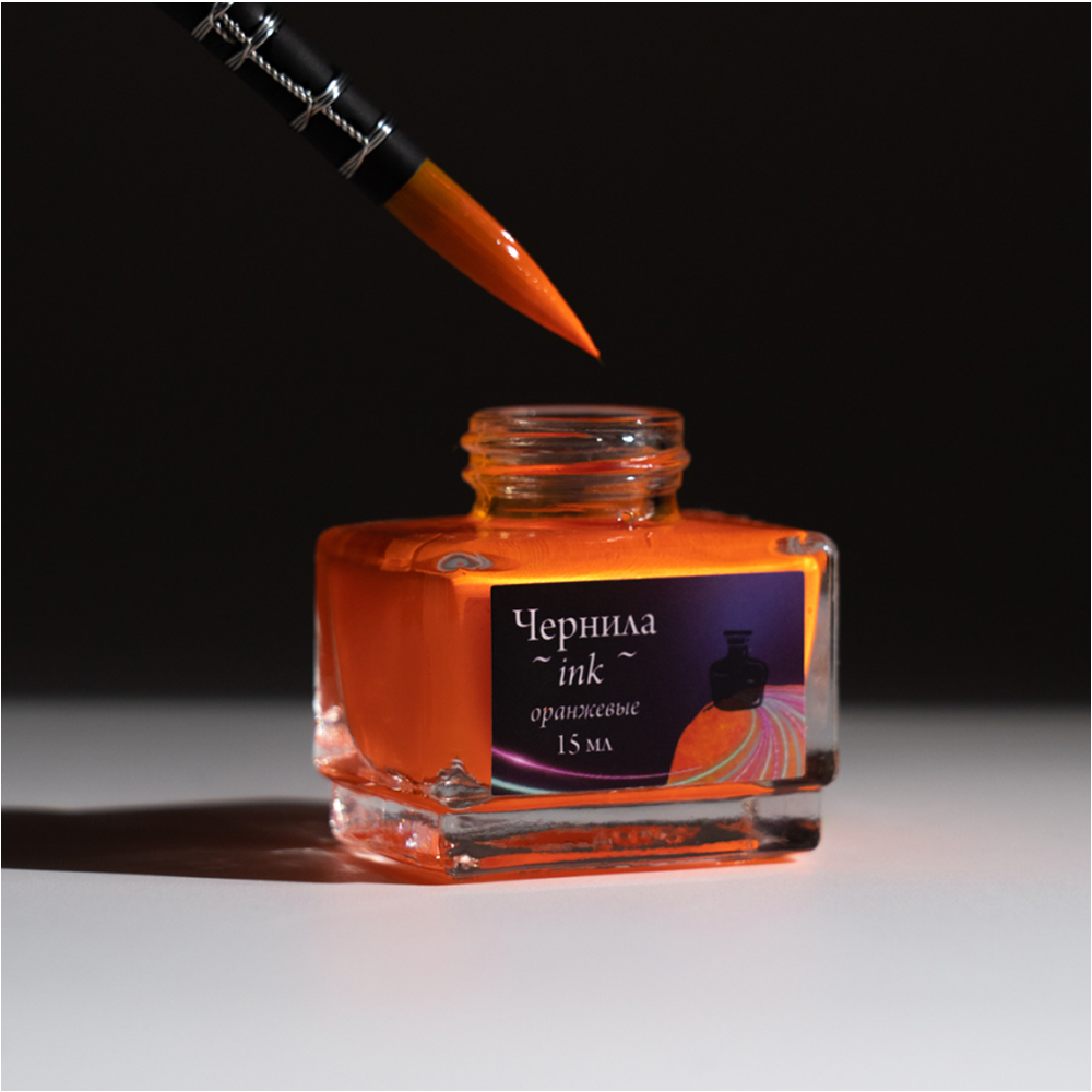 Чернила для рисования и каллиграфии "Малевичъ", неоновые, 15 мл, оранжевый