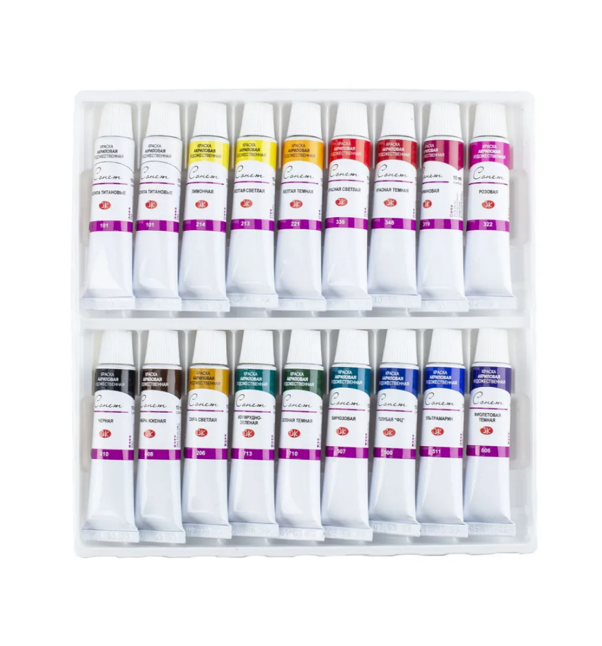 Краски акриловые "Сонет",18 цветов,10 мл, тубы