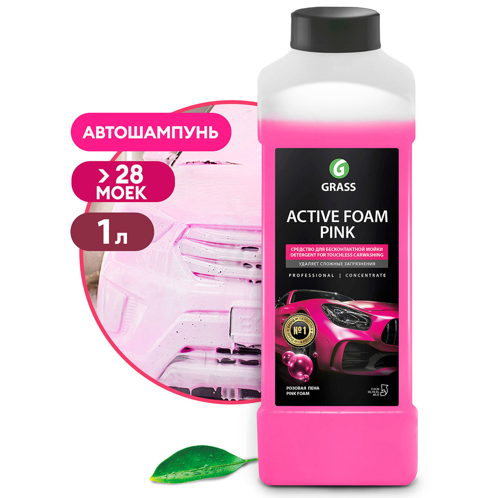 Средство для ухода за автомобилями "Active Foam Pink"
