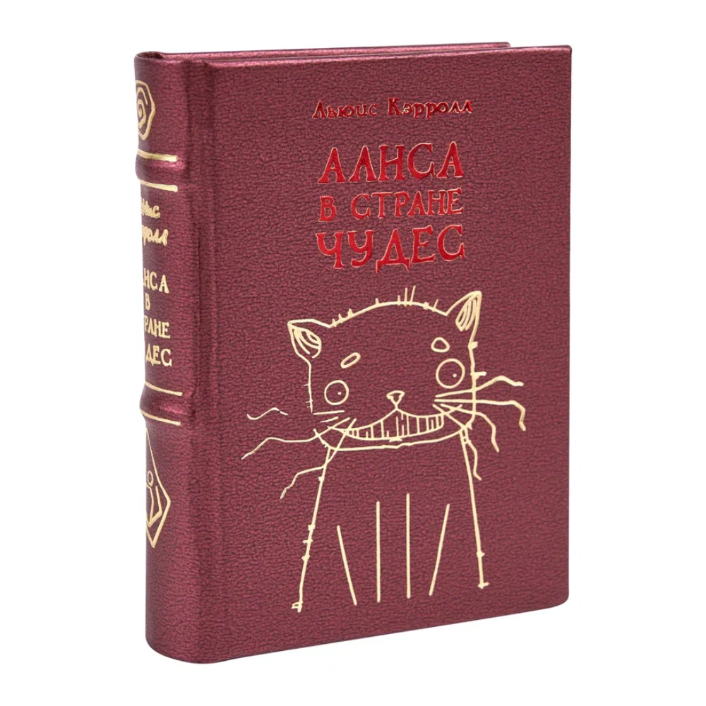 Книга-мини "Алиса в стране чудес", Льюис Кэрролл, 65х95 мм, ассорти - 2