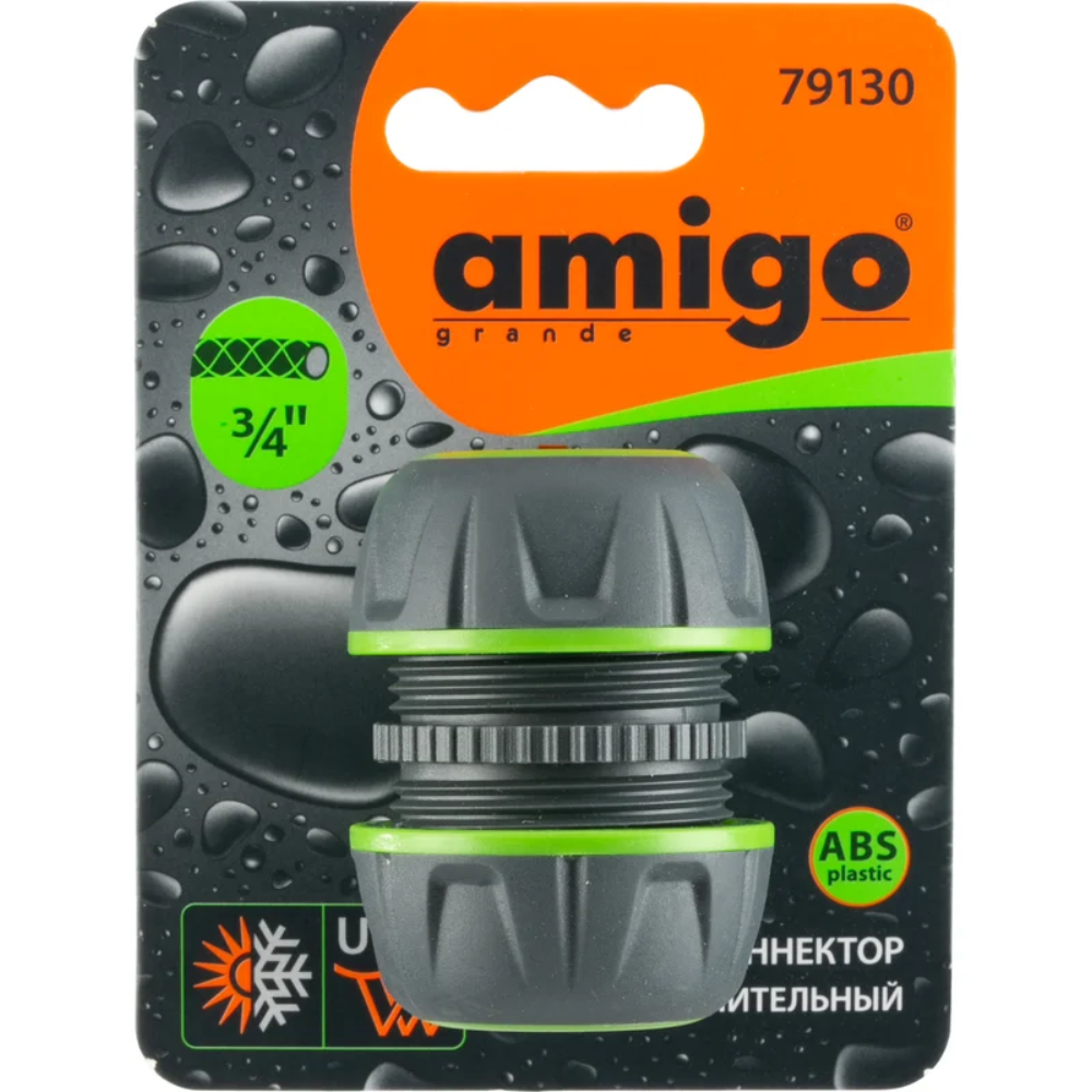 Коннектор Amigo Grande 79130, 3/4"