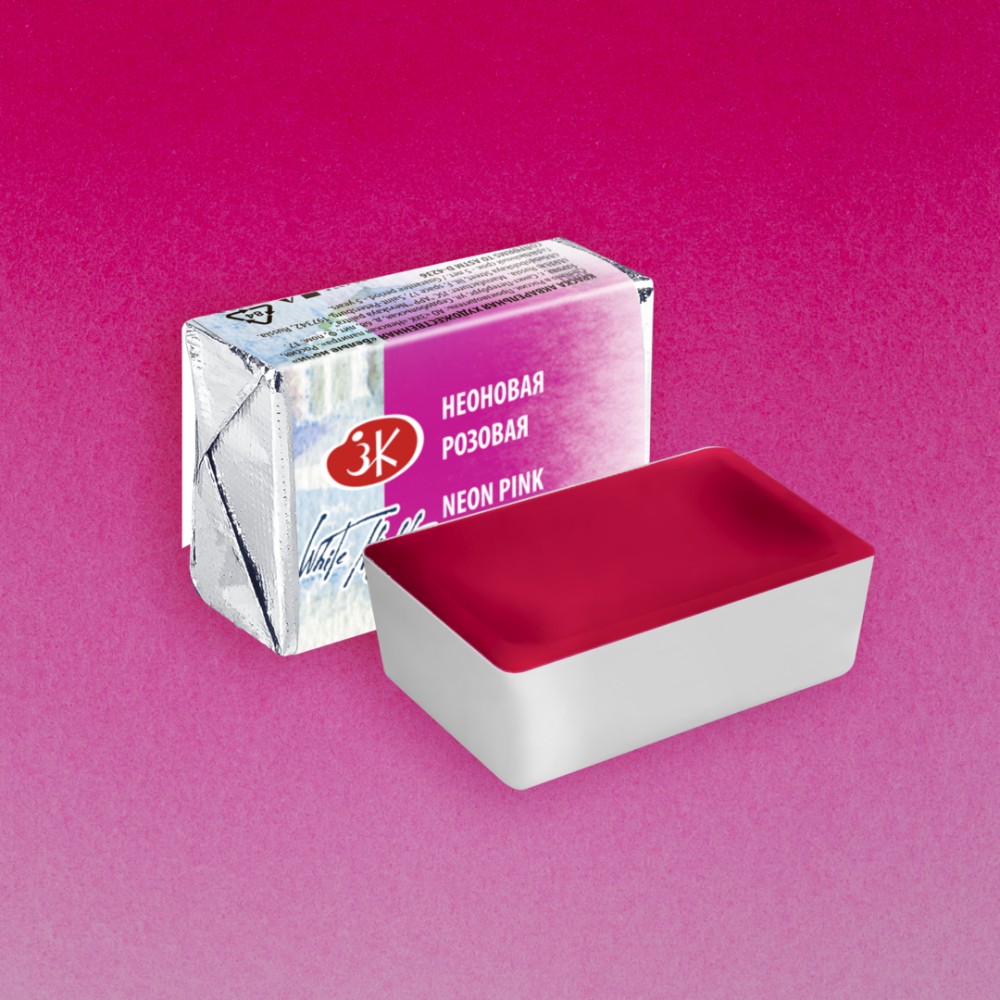 Краски акварельные "Белые ночи", 368 неоновая розовая, кювета