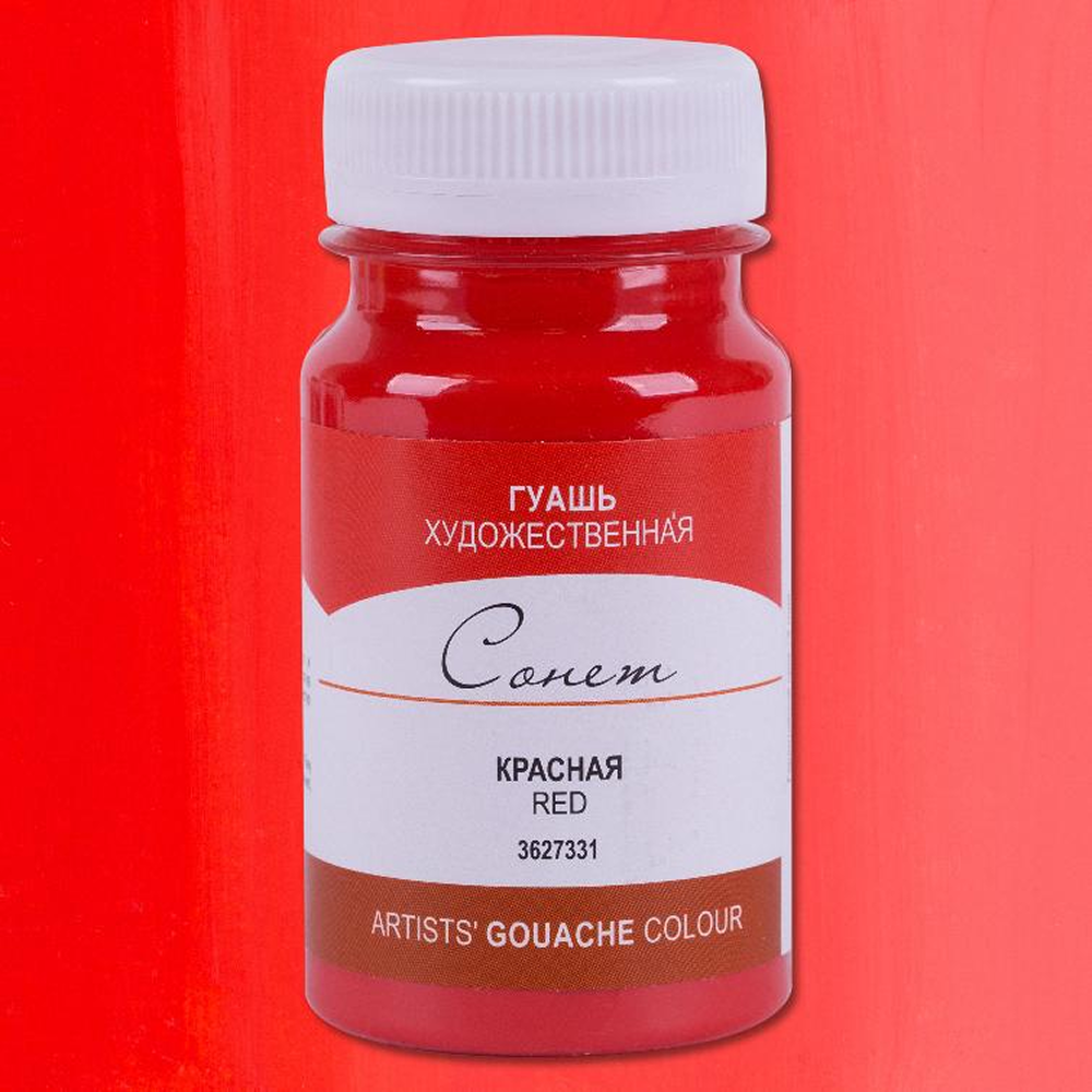 Краски гуашевые "Сонет", 331 красная, 100 мл., банка
