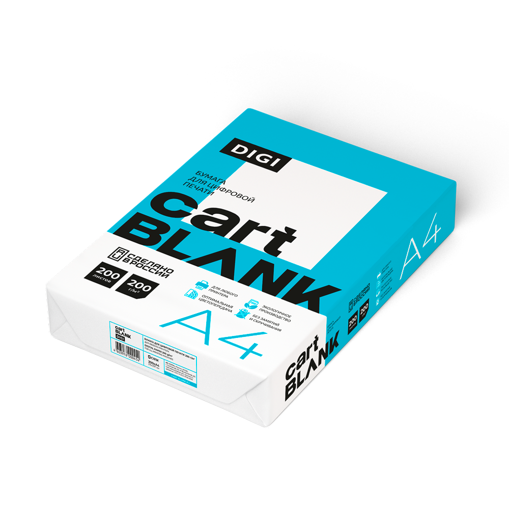 Бумага "Cartblank Digi",  A4, 200 листов, 200г/м