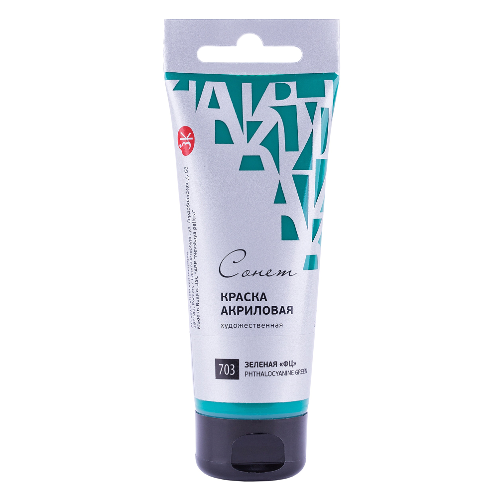 Краски акриловые 