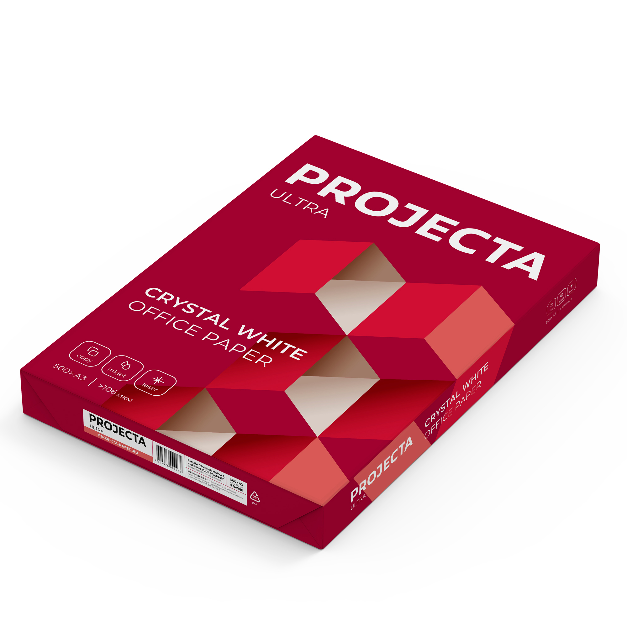 Бумага "Projecta Ulta", А3, 500 листов, 80 г/м2