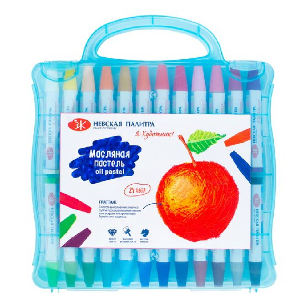 Пастель масляная "Я - Художник!"