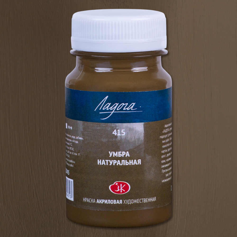 Краски акриловые Ладога, 415 умбра натуральная, 100 мл., банка