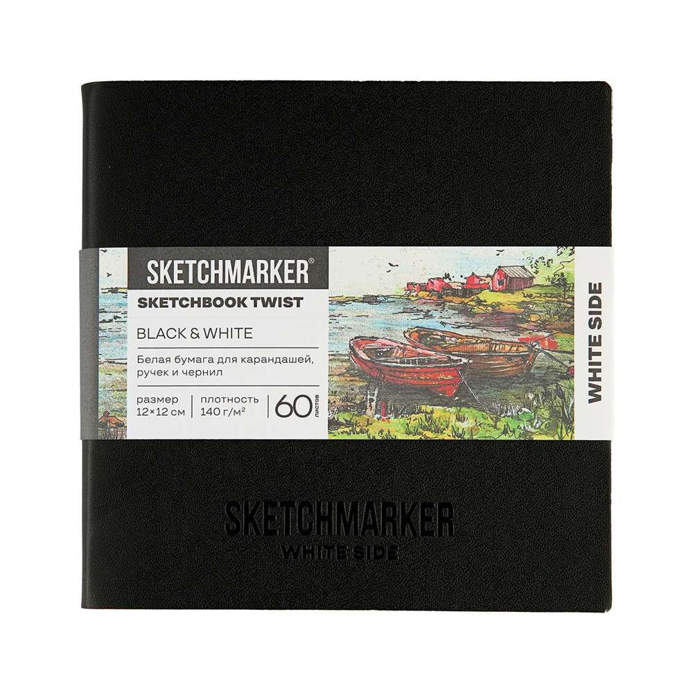 Скетчбук "Sketchmarker Black&White", 12x12 см, 120 листов, черный, белый