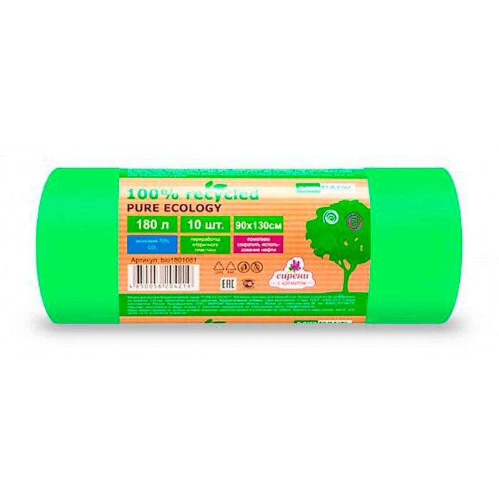 Мешки для мусора ПВД Mirpack "PURE ECOLOGY Био", 40 мкм, 180 л, 10 шт/упак 