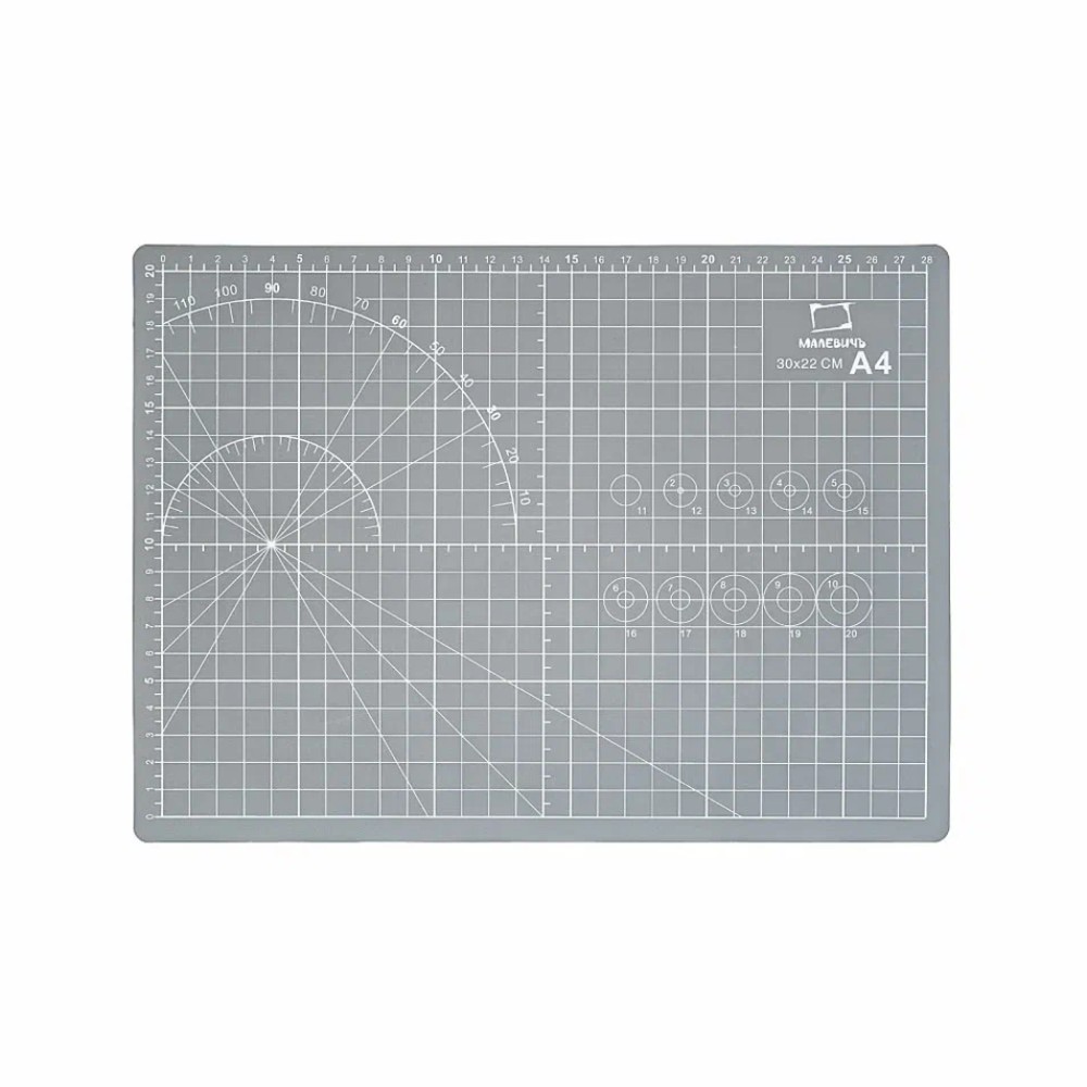 Коврик для резки "Малевичъ", А4, пятислойный, серый