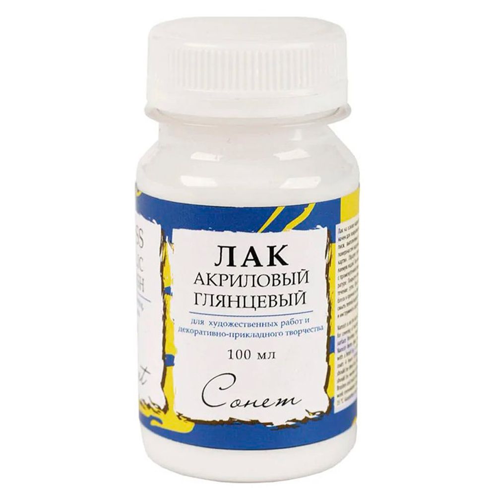 Лак акриловый глянцевый "Сонет"