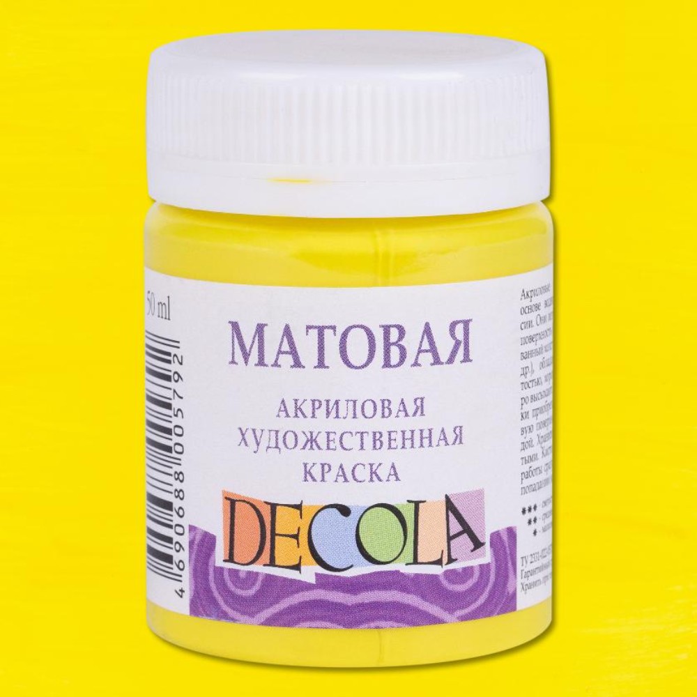Краска акриловая матовая "Декола", 214 лимонная, 50 мл., банка