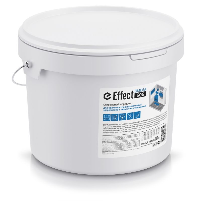Порошок стиральный "Effect Омега"