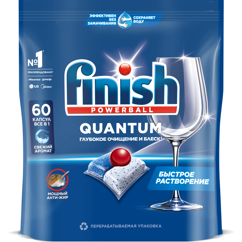 Средство для мытья посуды в посудомоечной машине "FINISH Quantum", таблетки, 60 шт/упак