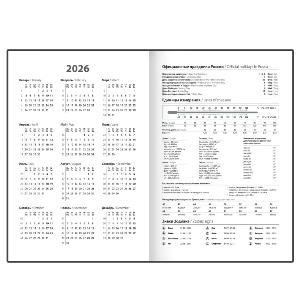 Ежедневник датированный "STAFF", А5, 320 страниц, бордовый, 2026 - 4