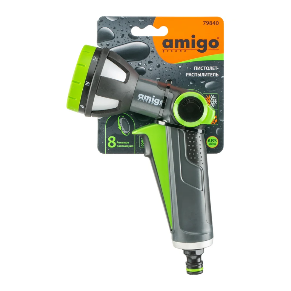 Пистолет-распылитель Amigo Grande 79840, 2/4", 8 функций