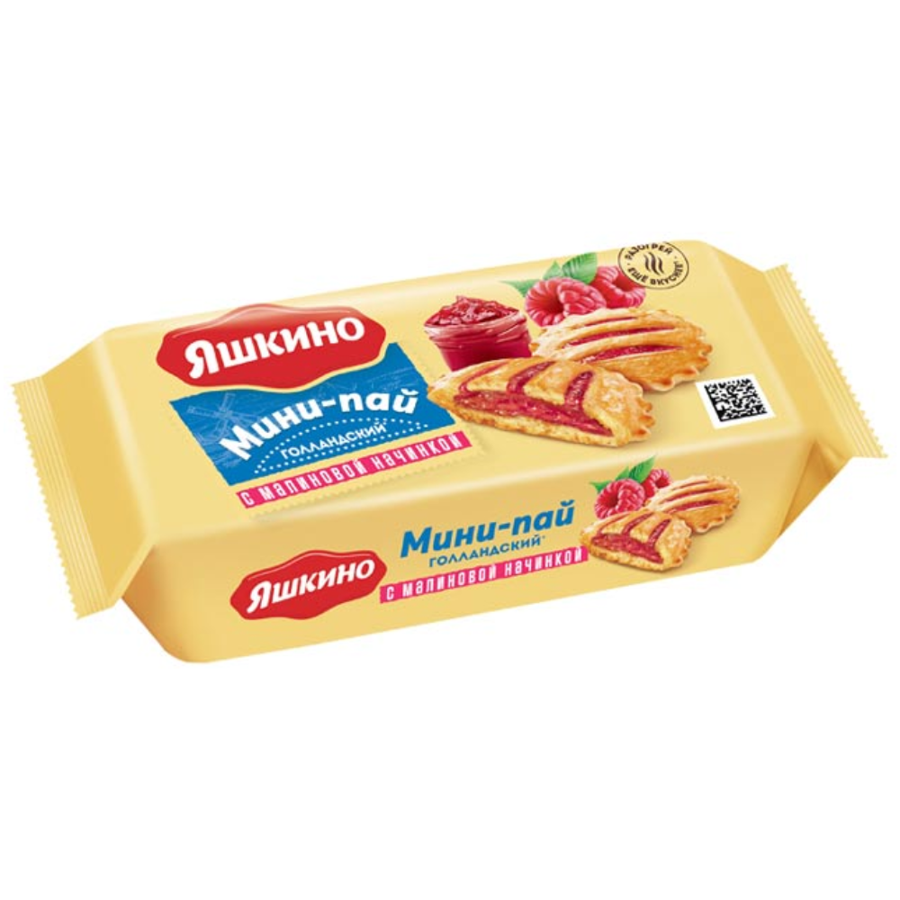 Печенье сдобное "Яшкино", 180 гр, мини-пай голландский с малиновой начинкой