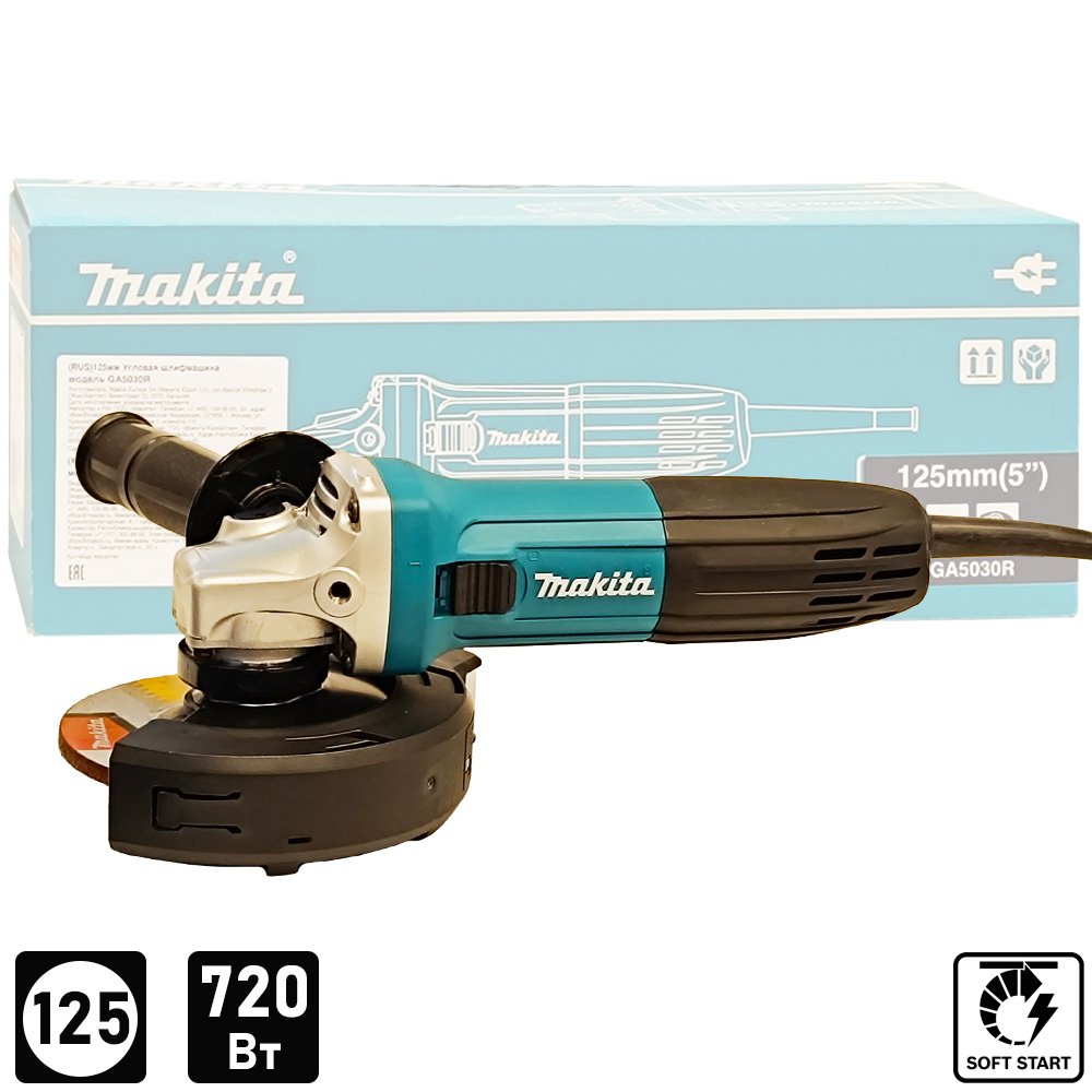 Шлифмашина угловая MAKITA GA5030R, 720 Вт, 125 мм