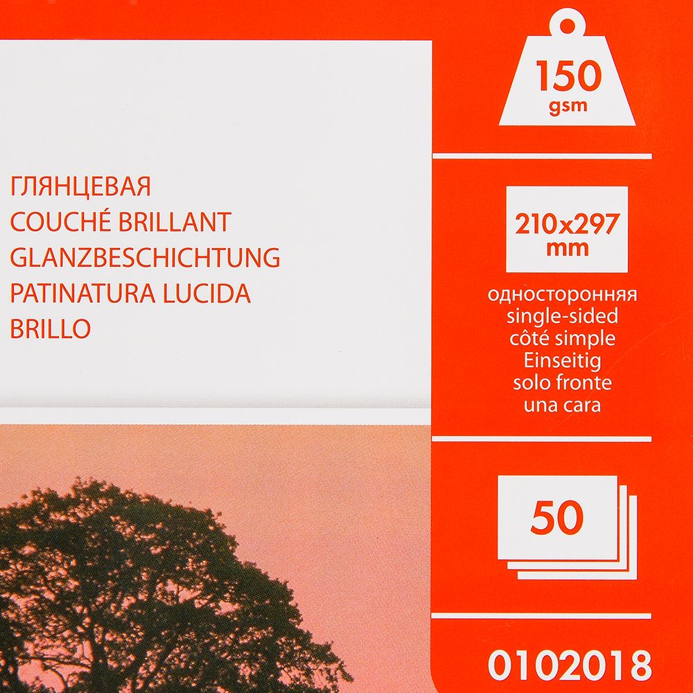 Фотобумага глянцевая для струйной фотопечати "Lomond", А4, 50 листов, 150 г/м2