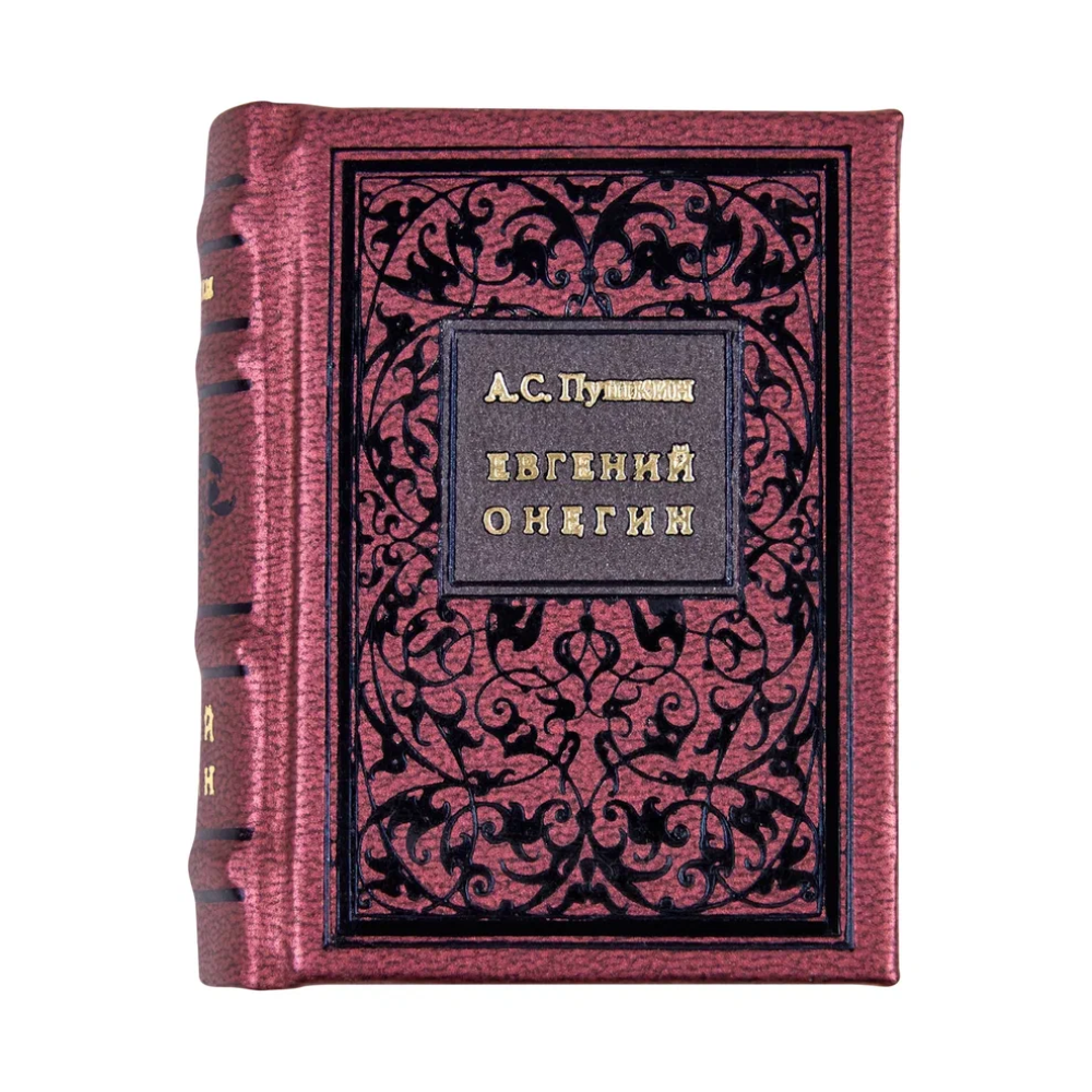 Книга-мини "Евгений Онегин", Александр Пушкин