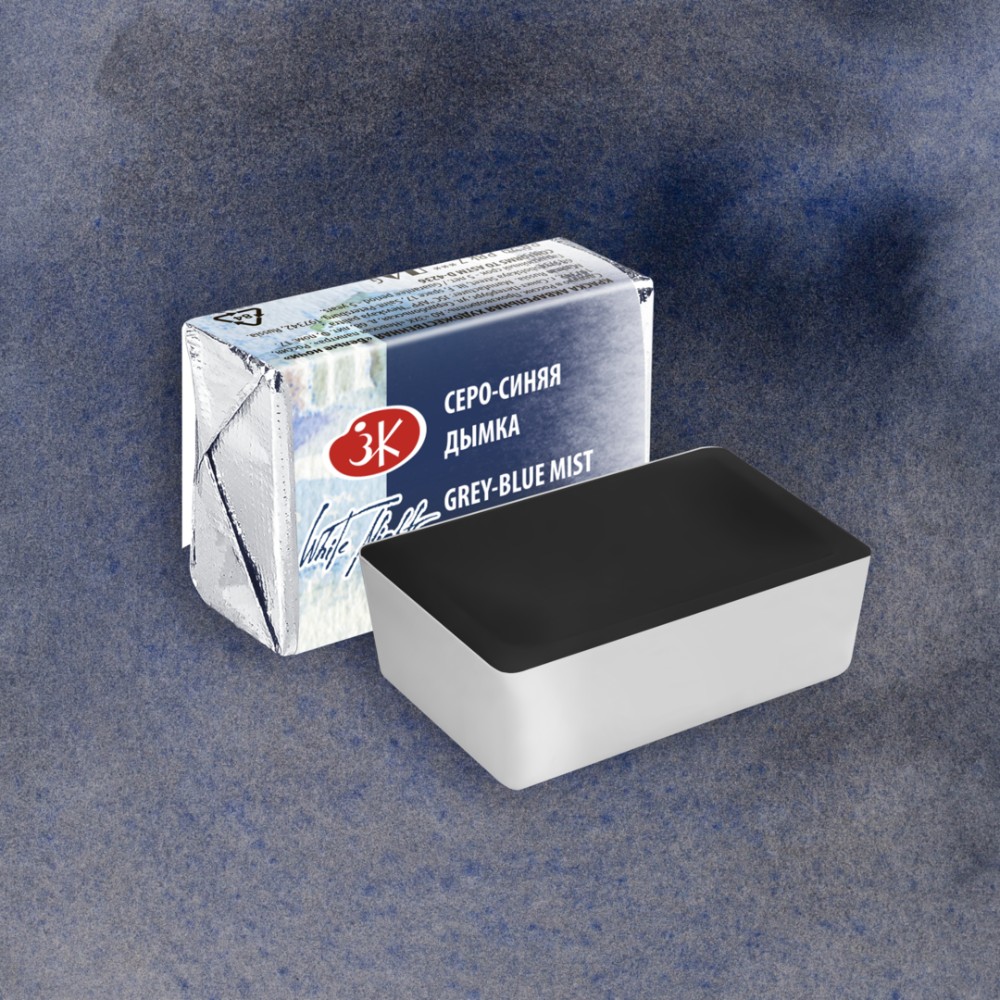 Краски акварельные "Белые ночи", 562 серо-синяя дымка, кювета