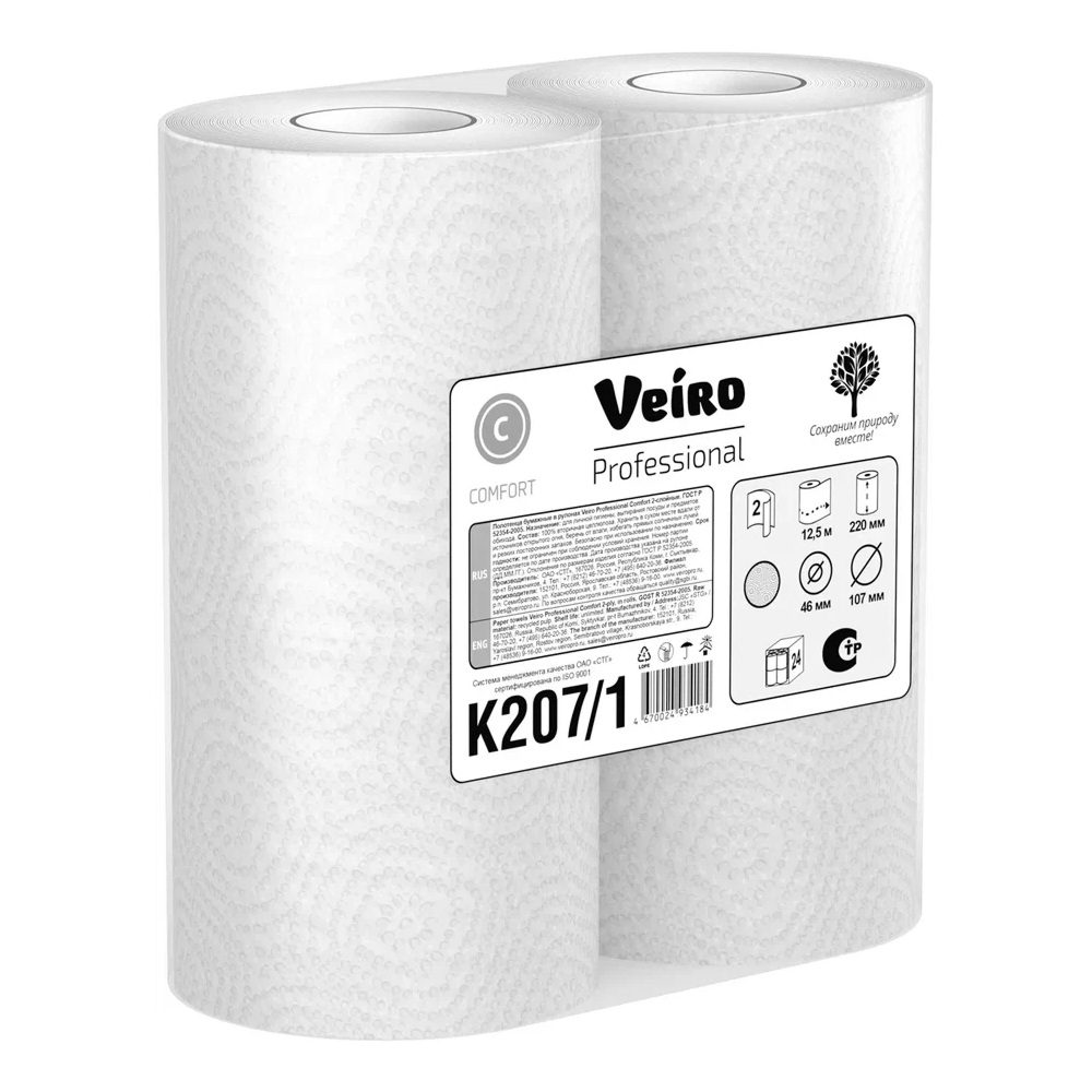 Полотенца бумажные Veiro Professional Comfort в рулонах (1*2) 12.5м, 2 слоя - 3