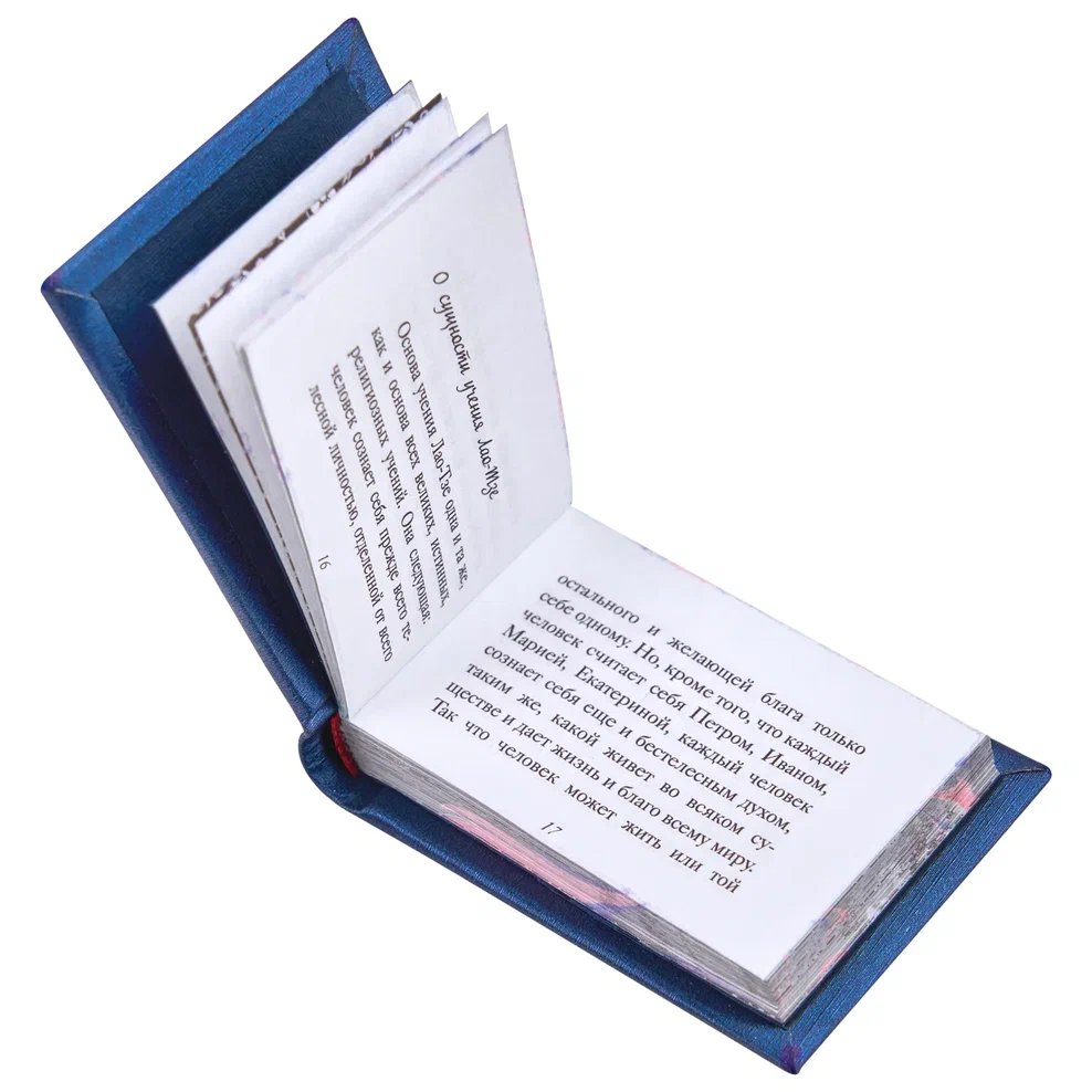 Книга-мини "Изречения Лао Тзе", 40х57 мм, ассорти - 10