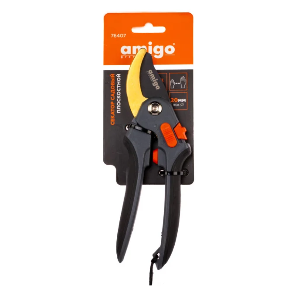 Секатор садовый Amigo Grande 76407, 210 мм, SK5, серый, черный