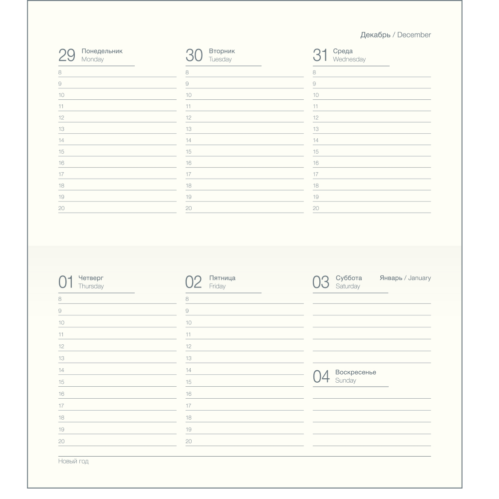 Еженедельник датированный "Prague" на 2026 год, А6, 128 страниц, сливовый