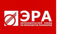 ЭРА