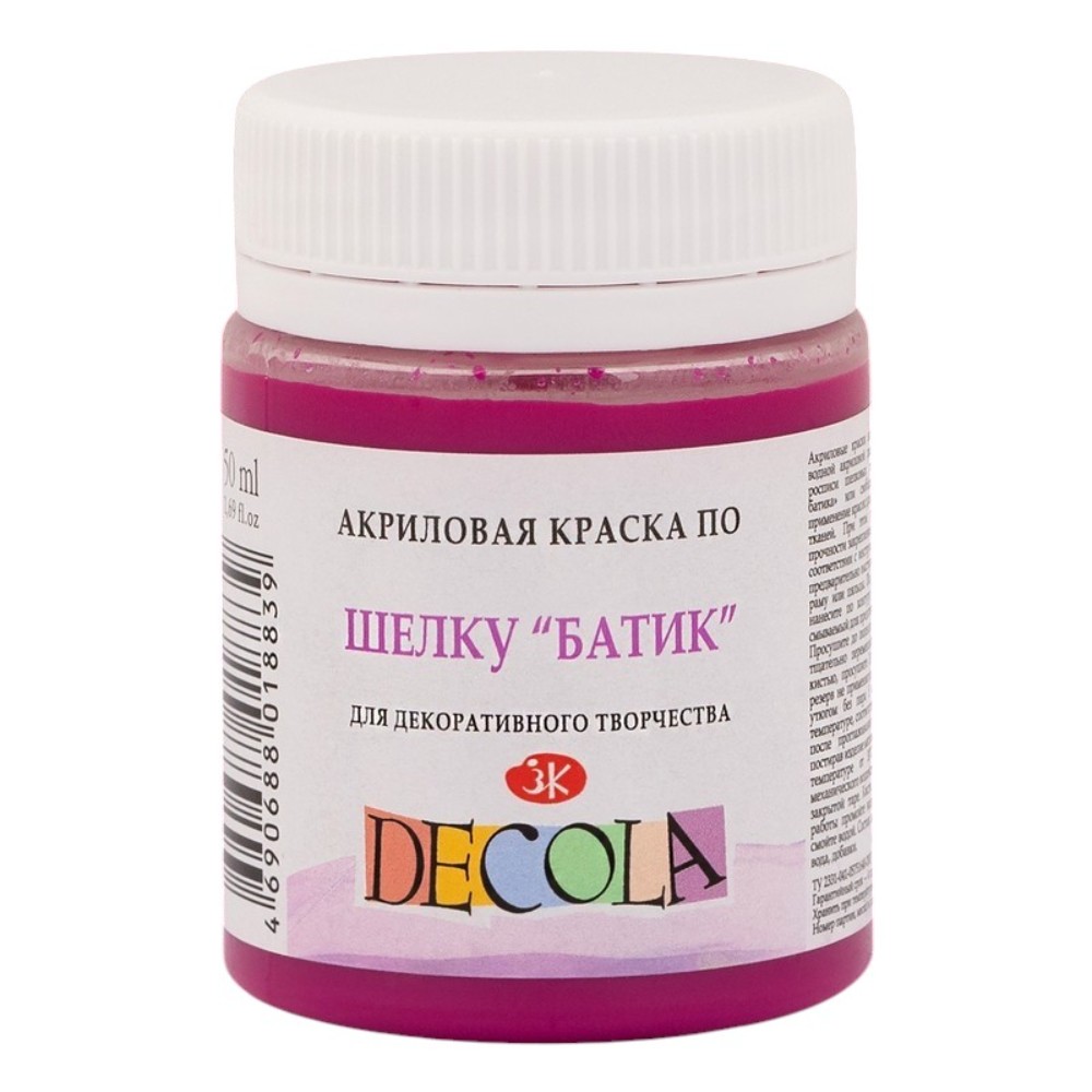 Краска акриловая по шелку перламутровая "Декола", 618 фуксия, 50 мл., банка