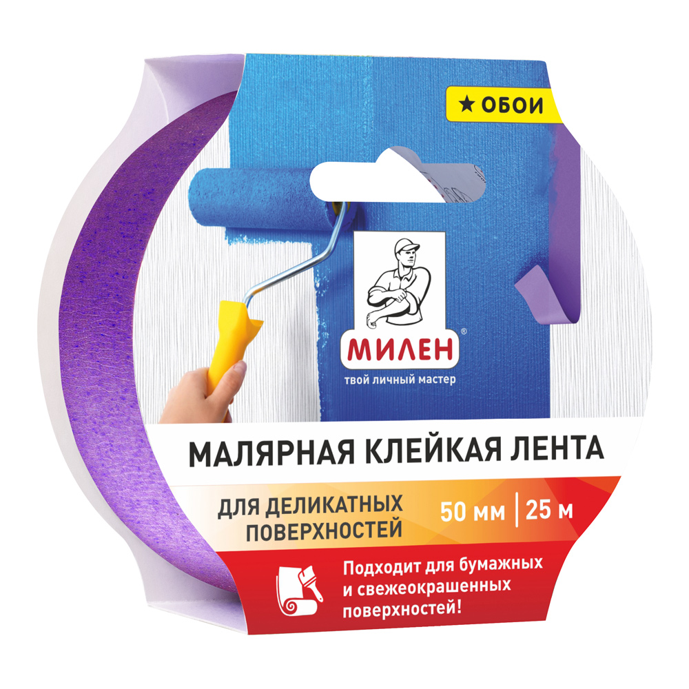 Клейкая лента малярная "Милен"