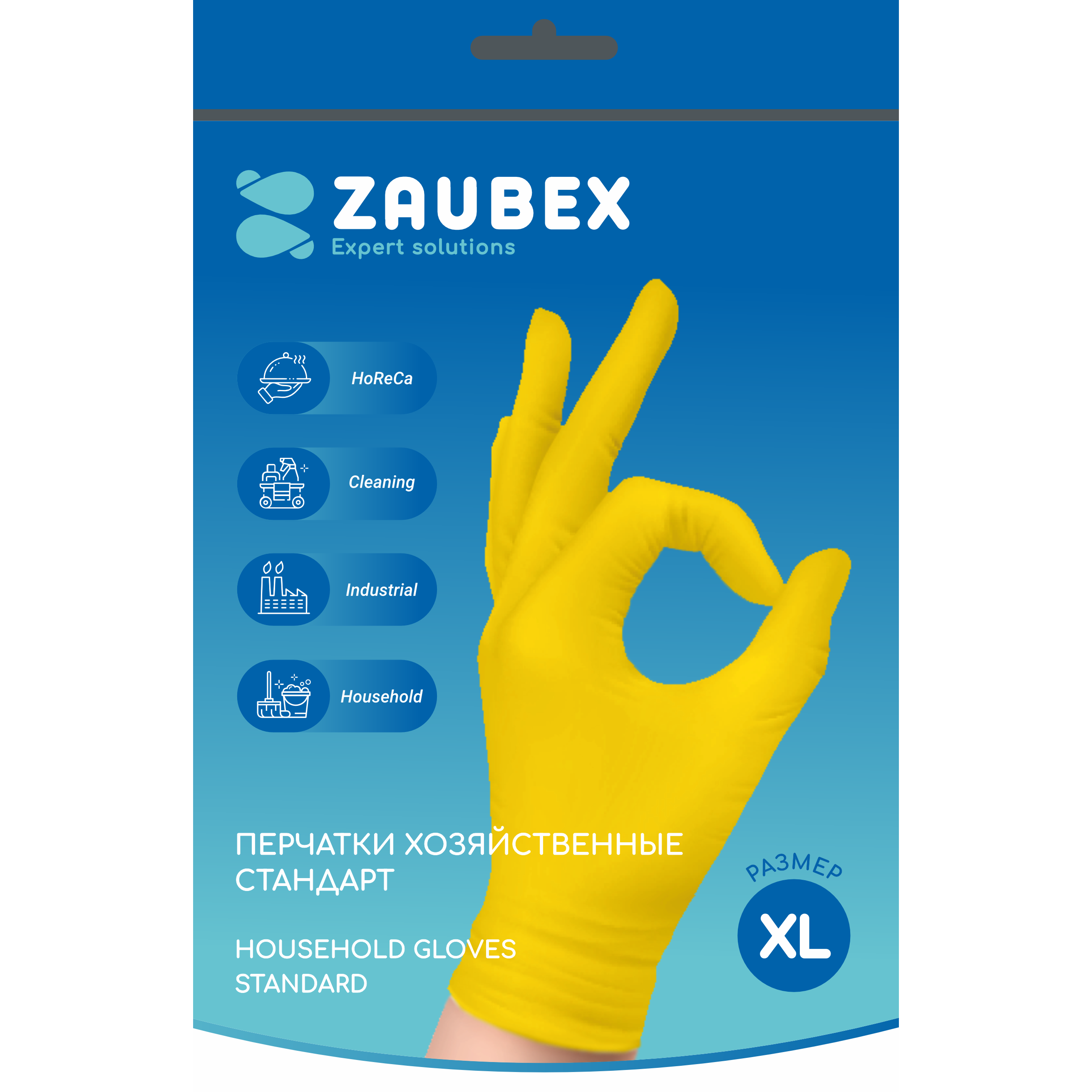 Перчатки латексные хозяйственные "Zaubex", р-р XL, желтый