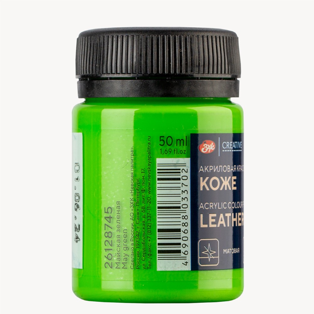 Краска акриловая для кожи "Декола", 745 майская зеленая, 50 мл., банка
