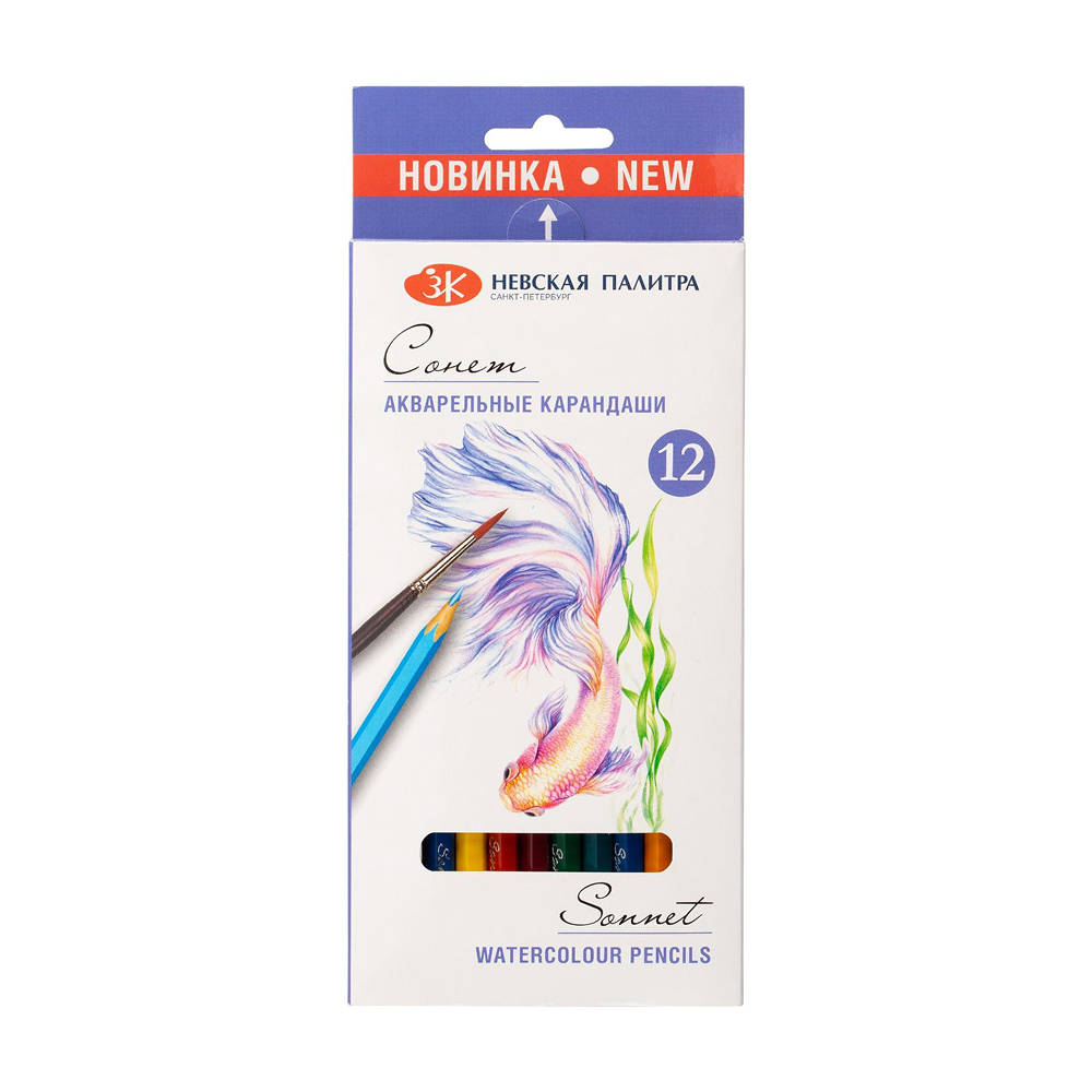 Карандаши акварельные "Сонет", 12 цветов