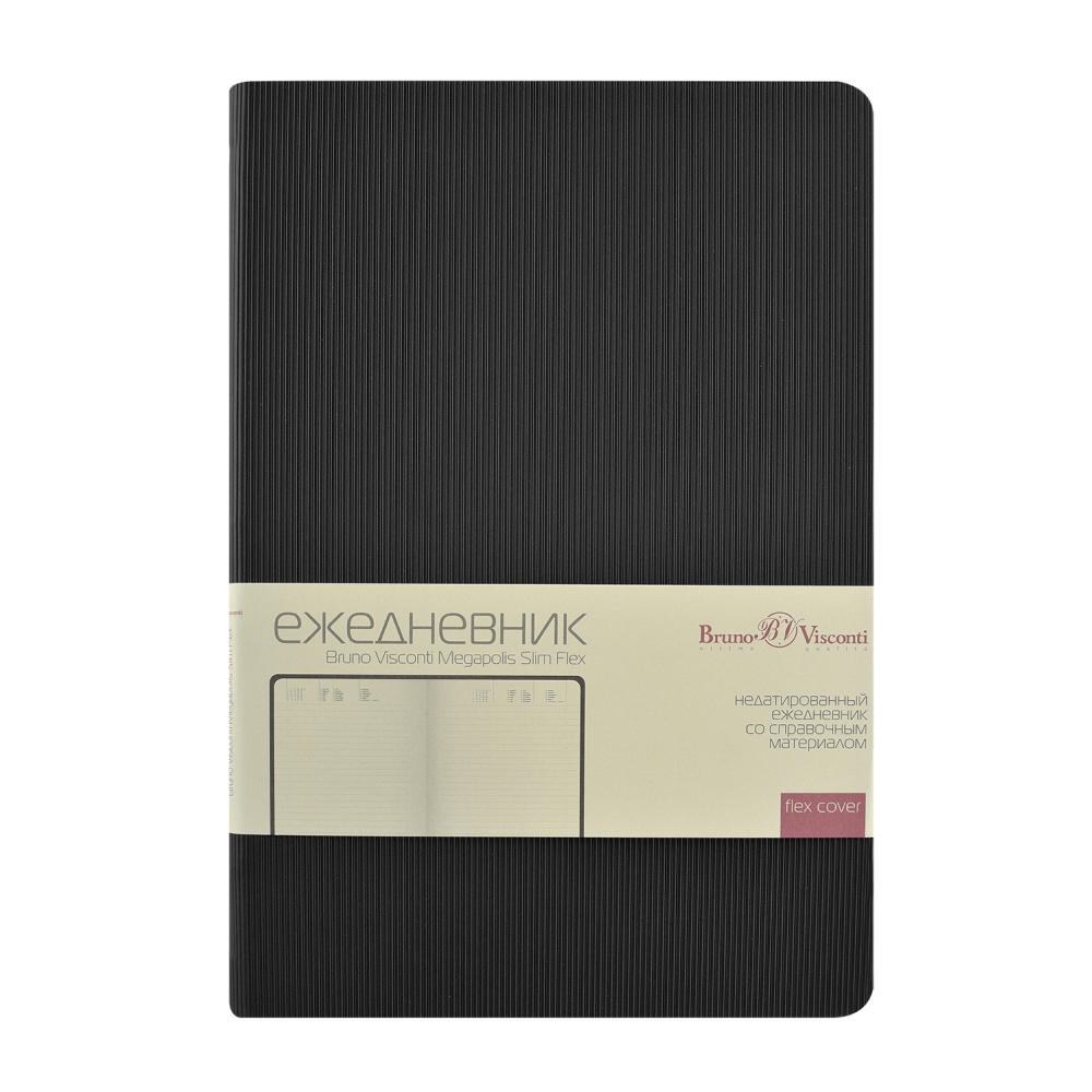 Ежедневник недатированный «Megapolis Slim flex», А5, 256 страниц, черный, срез черный