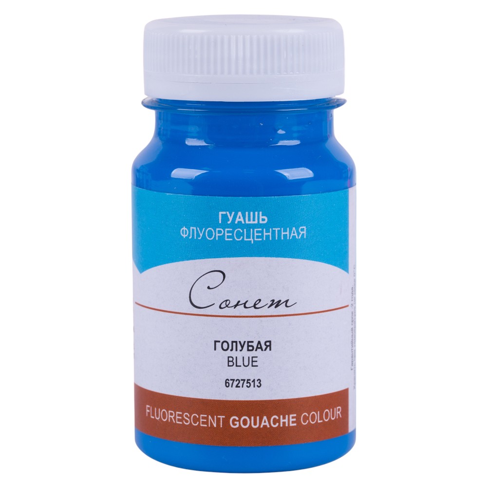 Краски гуашевые флуоресцентные "Сонет", 513 голубая, 100 мл., банка